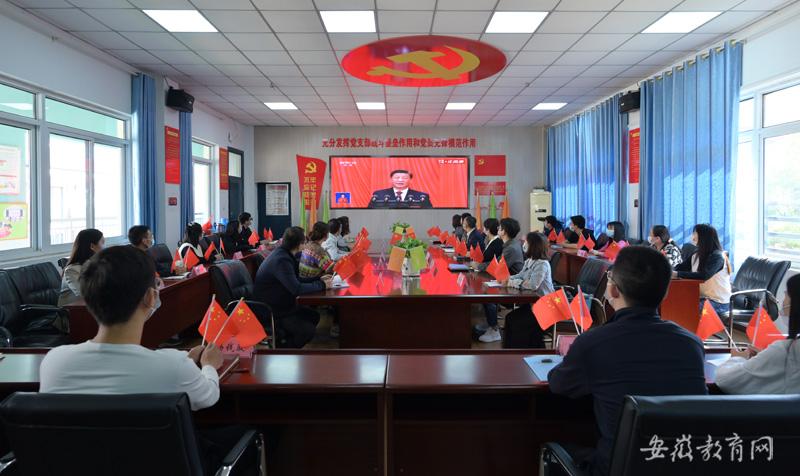 安徽省教育系统热议党的二十大报告